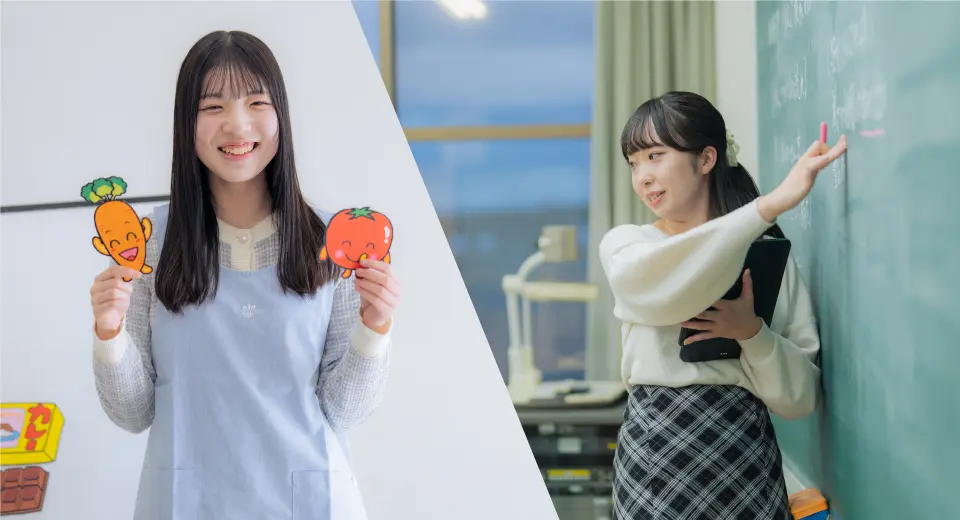 子ども教育学科イメージ